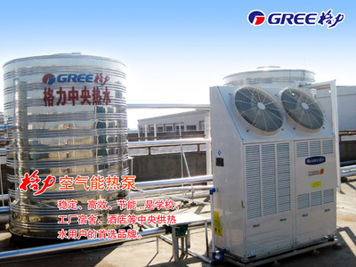 廣州暉源節(jié)能科技招商加盟與產(chǎn)品代理 開(kāi)啟供暖設(shè)備行業(yè)新篇章