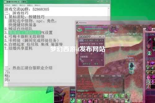 夢(mèng)幻西游sf發(fā)布網(wǎng)站